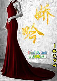 娇吟的视频