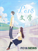 寡妇同居忌讳