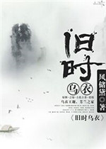 旧时茅店社林边路转溪桥忽见